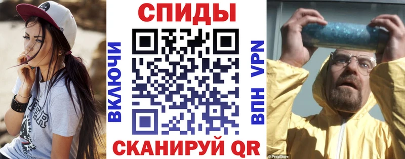 Amphetamine Розовый Ступино