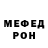 Первитин кристалл Tohanemez