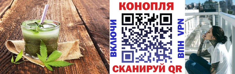 Купить закладки  Ступино  Canna-Cookies конопля 