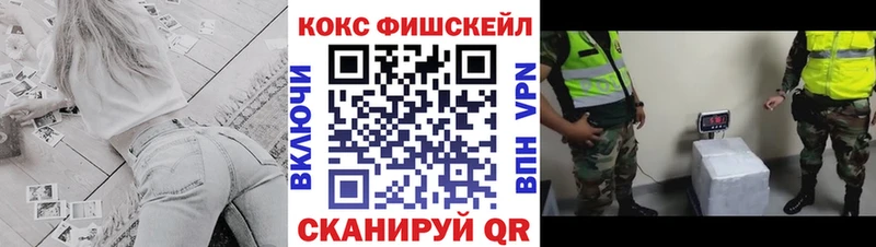 Купить закладки  Ступино  Cocaine Перу 