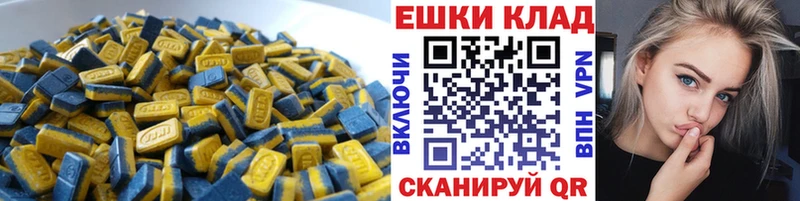 ЭКСТАЗИ Punisher  Купить где  Ступино 