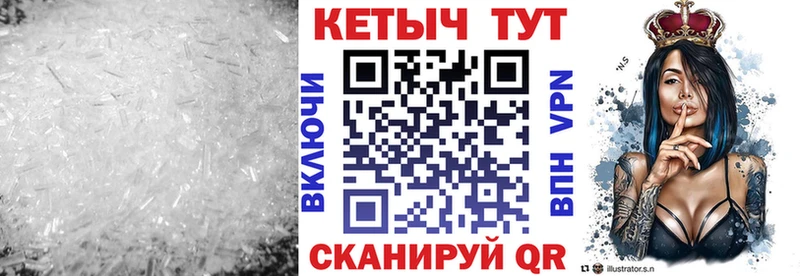 КЕТАМИН VHQ  Купить  Ступино 