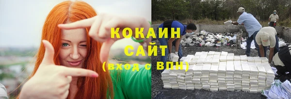 мефедрон мука Аркадак
