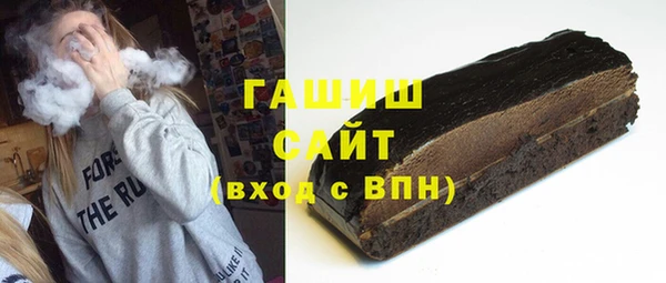 мефедрон мука Аркадак