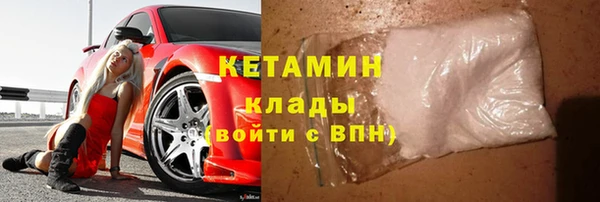 сатива Армянск