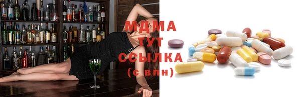 сатива Армянск