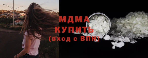мефедрон мука Аркадак