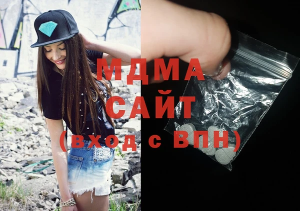 мефедрон мука Аркадак