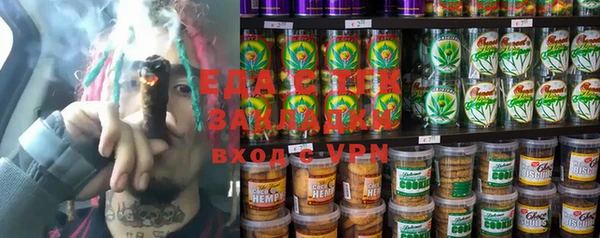 мефедрон мука Аркадак