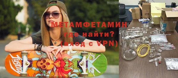 сатива Армянск