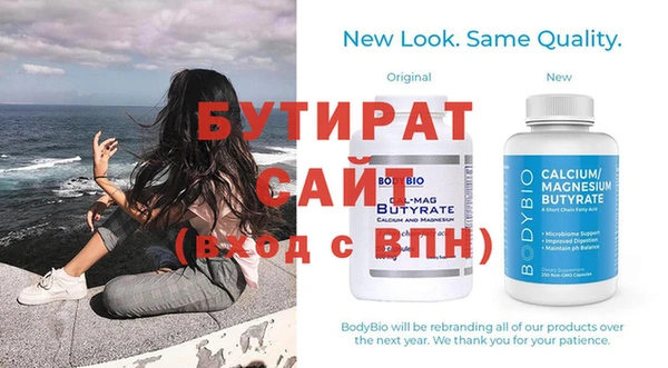 сатива Армянск