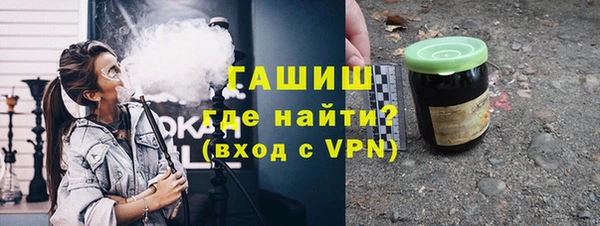 мефедрон мука Аркадак