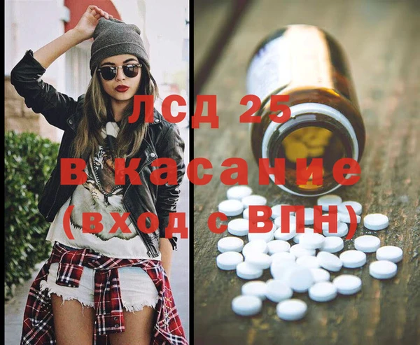 мефедрон мука Аркадак