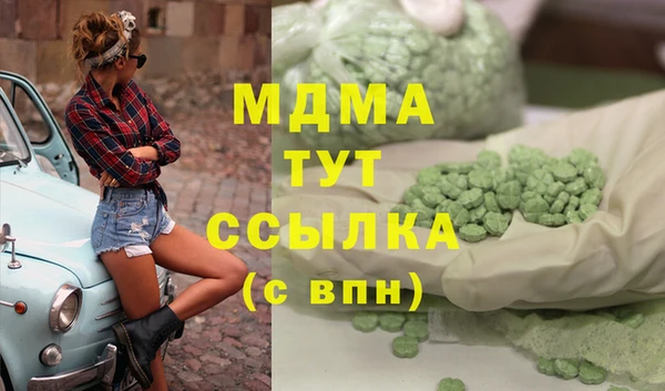 мефедрон мука Аркадак