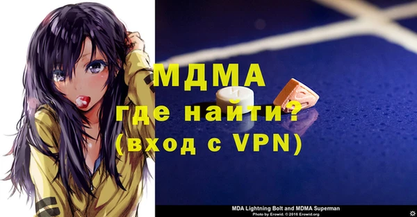 сатива Армянск