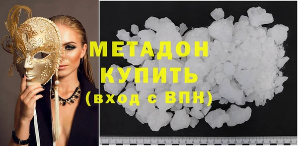 мефедрон мука Аркадак