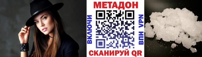 Купить где  Ступино  Метадон methadone 