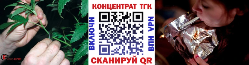 ТГК вейп  Купить  Ступино 
